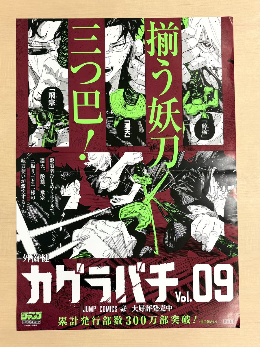 G2ThAiabEAA2mq-.jpg?format=jpg