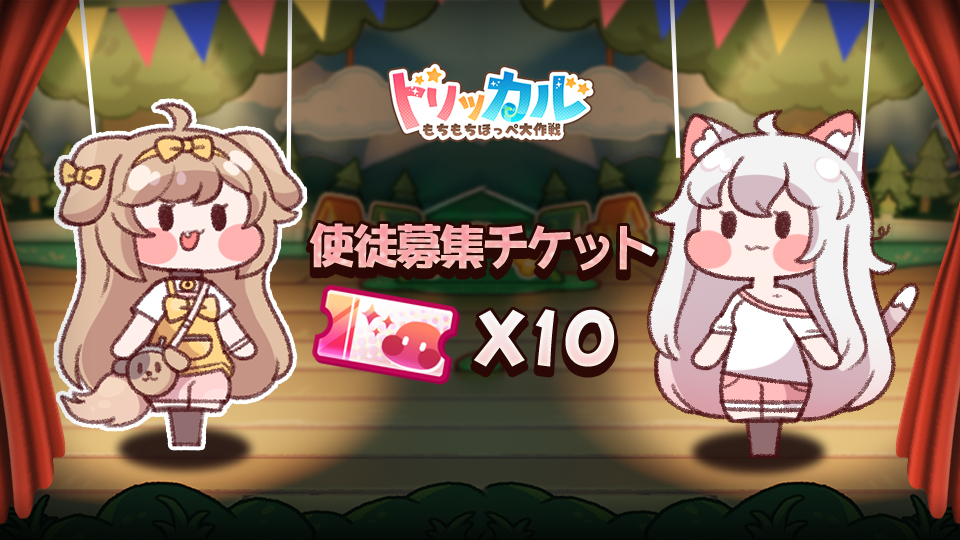 ✨バターからの贈り物✨ 教主様のご支援とご愛顧に感謝いたします