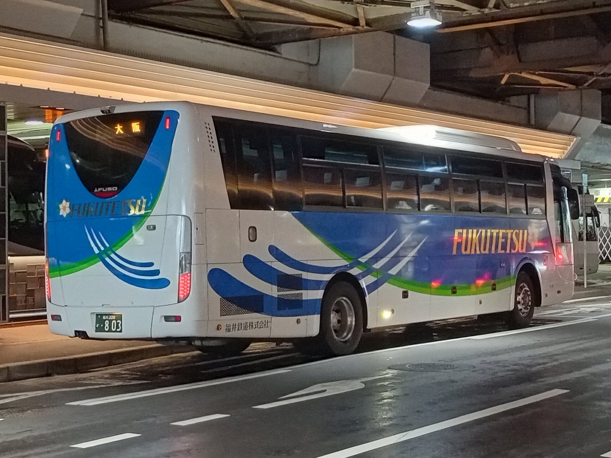 と*ろ様 鉄道サインプレート 白浜 53 と*ろ様 鉄道サインプレート 白浜