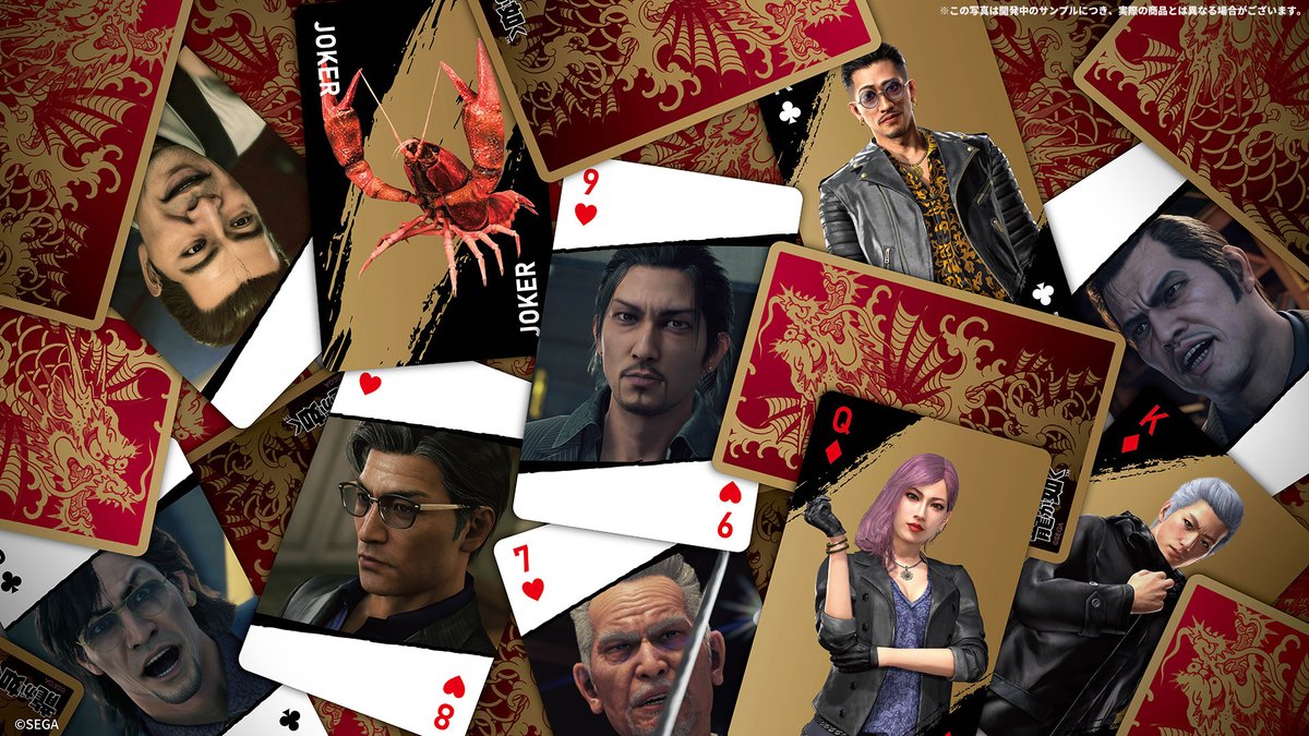 10/20まで／ セガ ラッキーくじオンライン『龍が如く』20周年記念 第