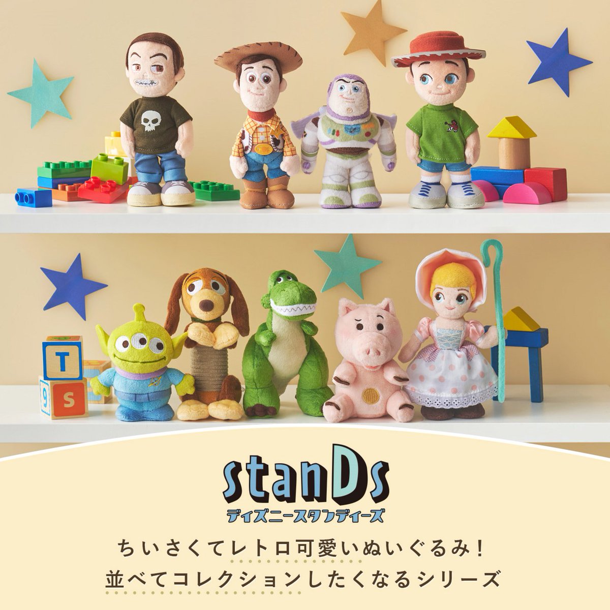 𝐃𝐢𝐬𝐧𝐞𝐲 𝐬𝐭𝐚𝐧𝐃𝐬 (ディズニースタンディーズ