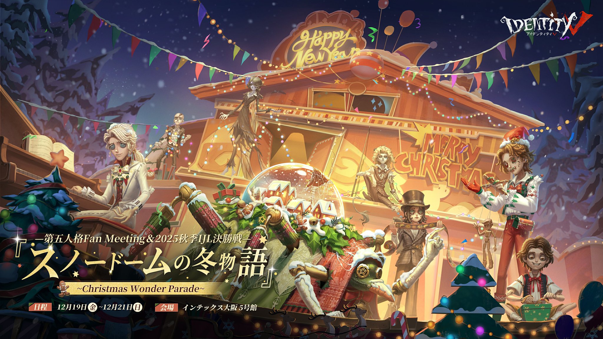 第五人格 identityⅤ 占い師 サイン色紙 オフラインイベント