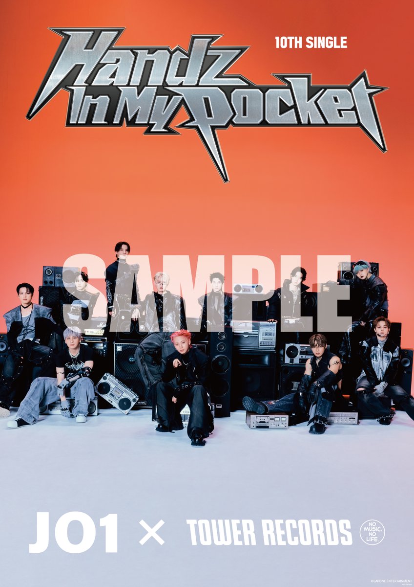 JO1】 10月22日 Newシングル 「Handz In My Pocket」 明日入荷予定です
