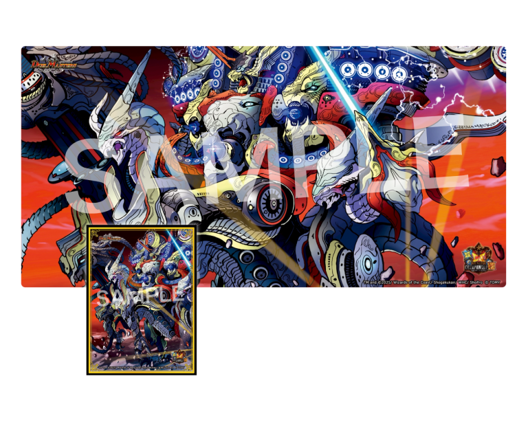 デュエルマスターズ】超CSⅧサイドイベント交換景品《超竜