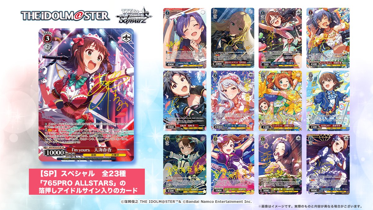 ✨収録カード先行公開 4/4✨ 7月26日(土)発売プレミアムブースター