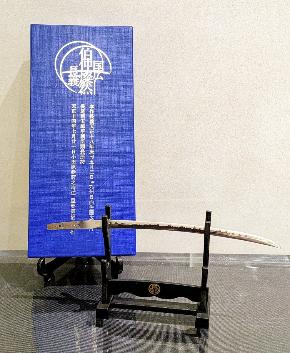 人気の本作長義ペーパーナイフ、腕時計を含めた全てのとくびぐみグッズ