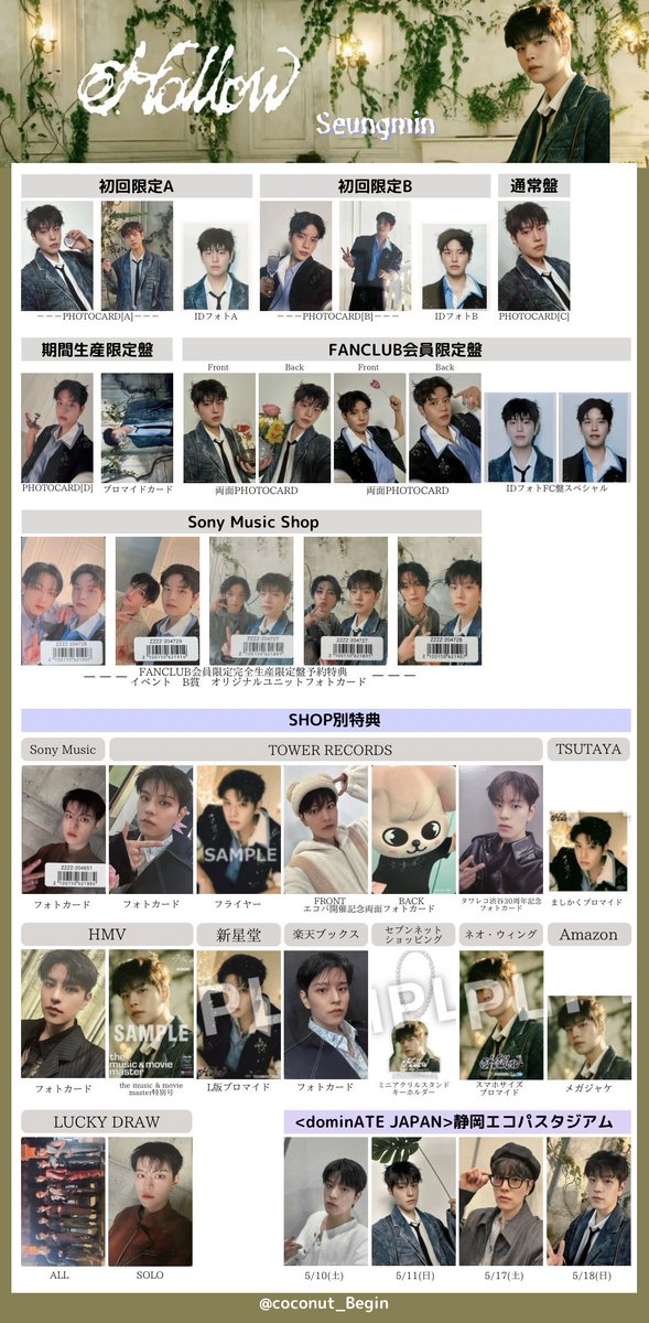 Stray Kids 日本 アルバム スキズ JAPAN 3rd Mini Album『Hollow