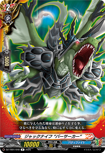 今日のカード】 本日公開のカードは 7月25日(金)発売 タイトル