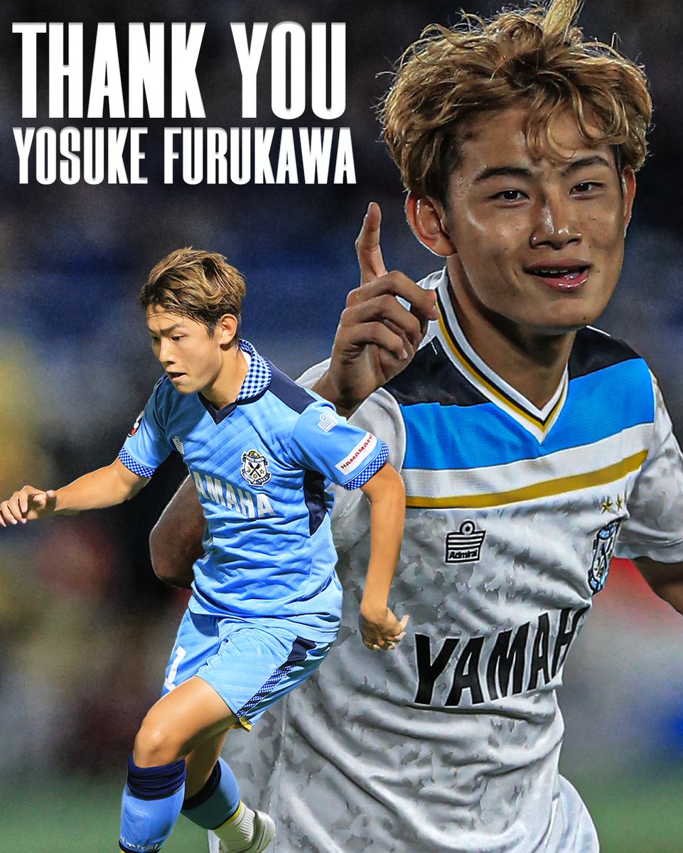 ジュビロ磐田 2023ユニフォーム 限定 ゴールド 古川陽介 ジュビロ磐田