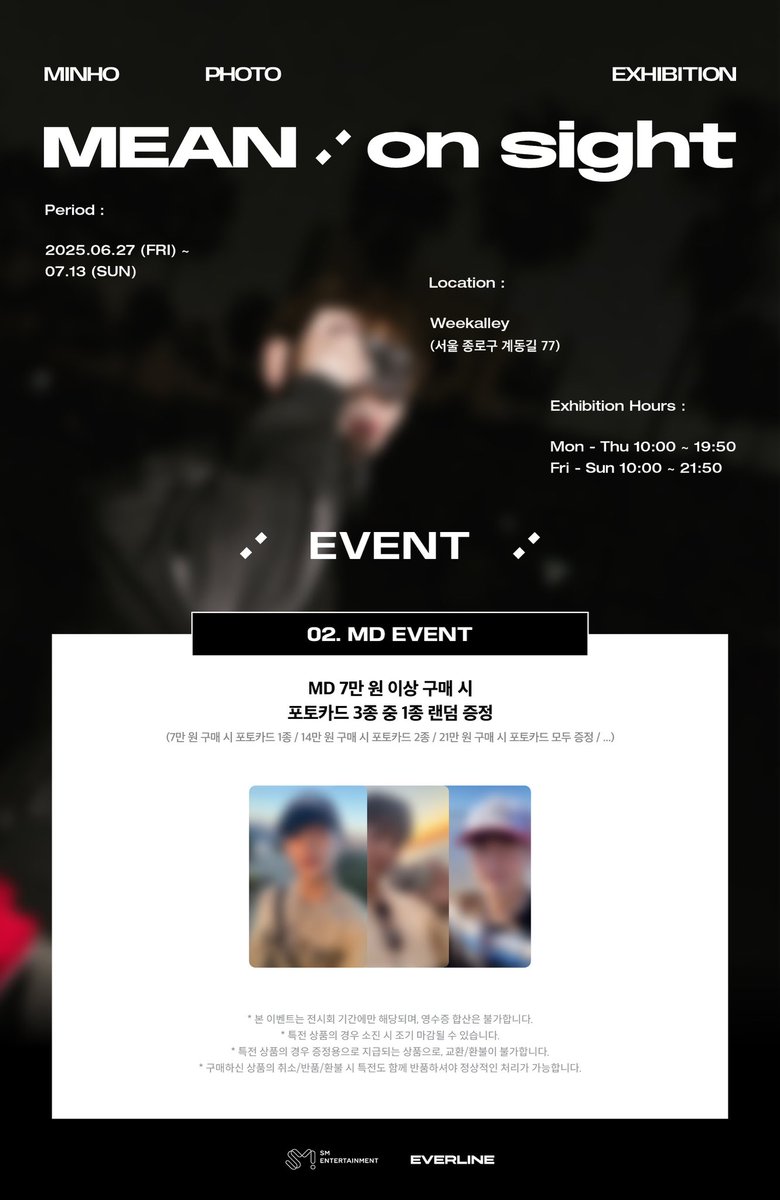 MINHO PHOTO EXHIBITION 'MEAN : on sight' MD💎 写真展のグッズ Qoo10