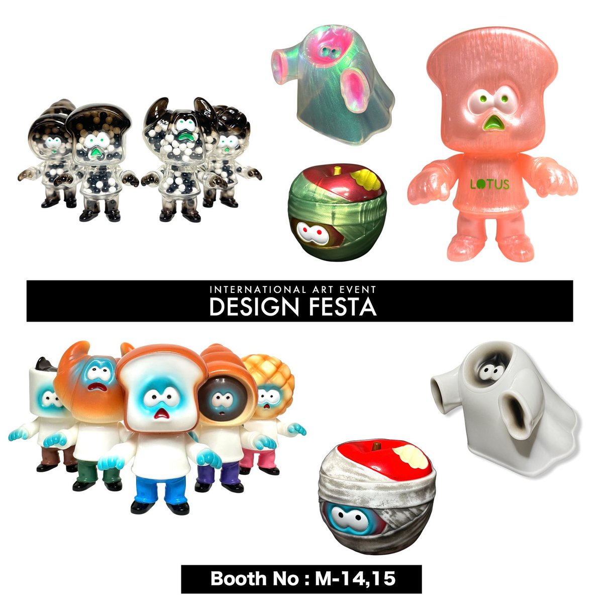 デザインフェスタ vol.61』 日時：2025年7月5日(土),6日(日) 10:00〜18