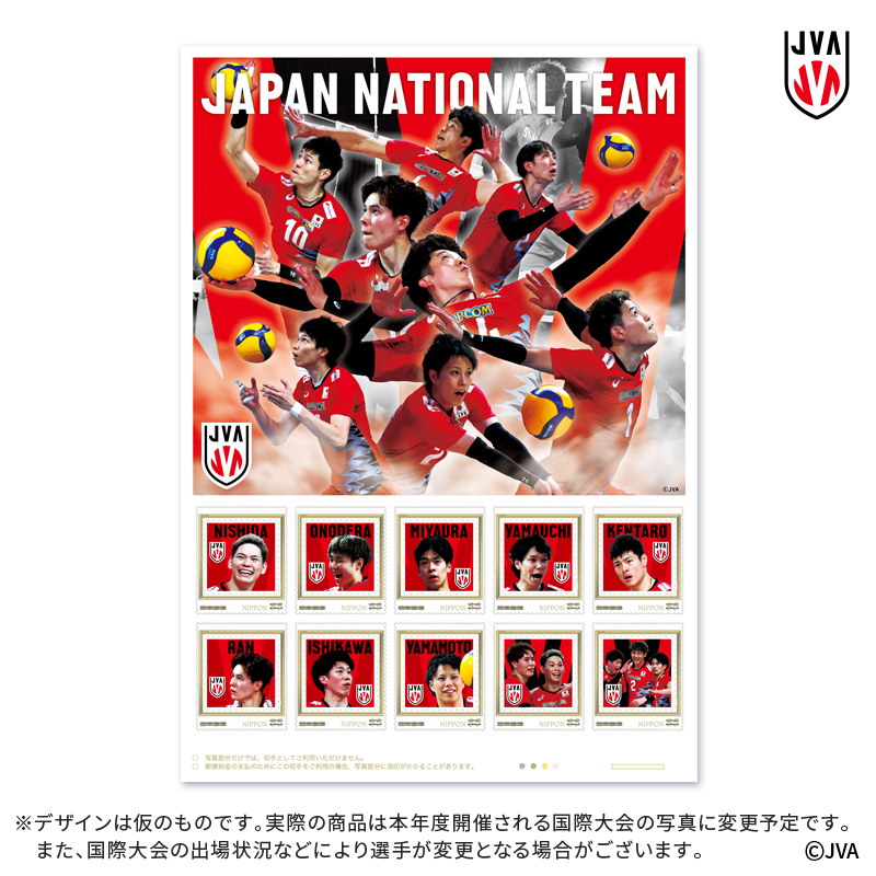 ライセンスグッズ情報】 郵便局のネットショップにて #バレーボール