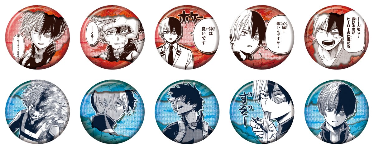 ☆JUMP SHOP原作新商品情報☆ 7/15(火)発売 『僕のヒーローアカデミア