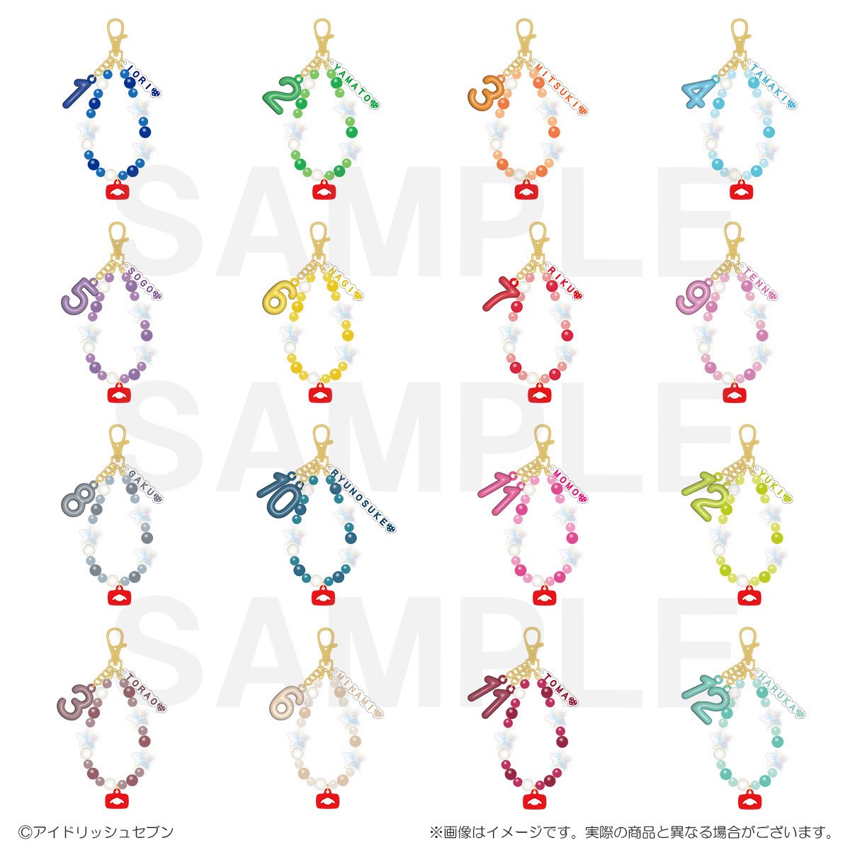商品紹介】 [RabbiTube mini]「ビーズキーホルダー（全16種