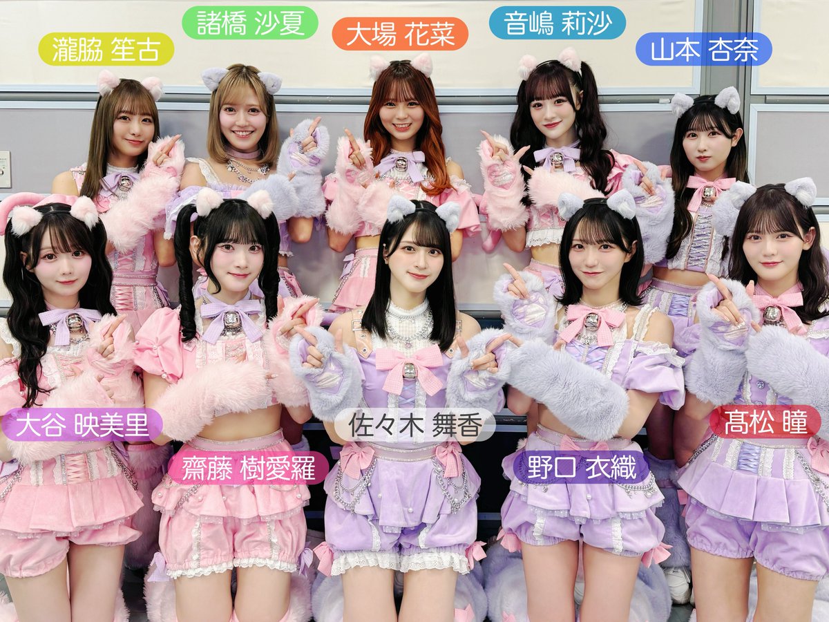 CDTVライブライブ 初の OKAWARIライブ ✨️ 嬉しい！ありがとうご