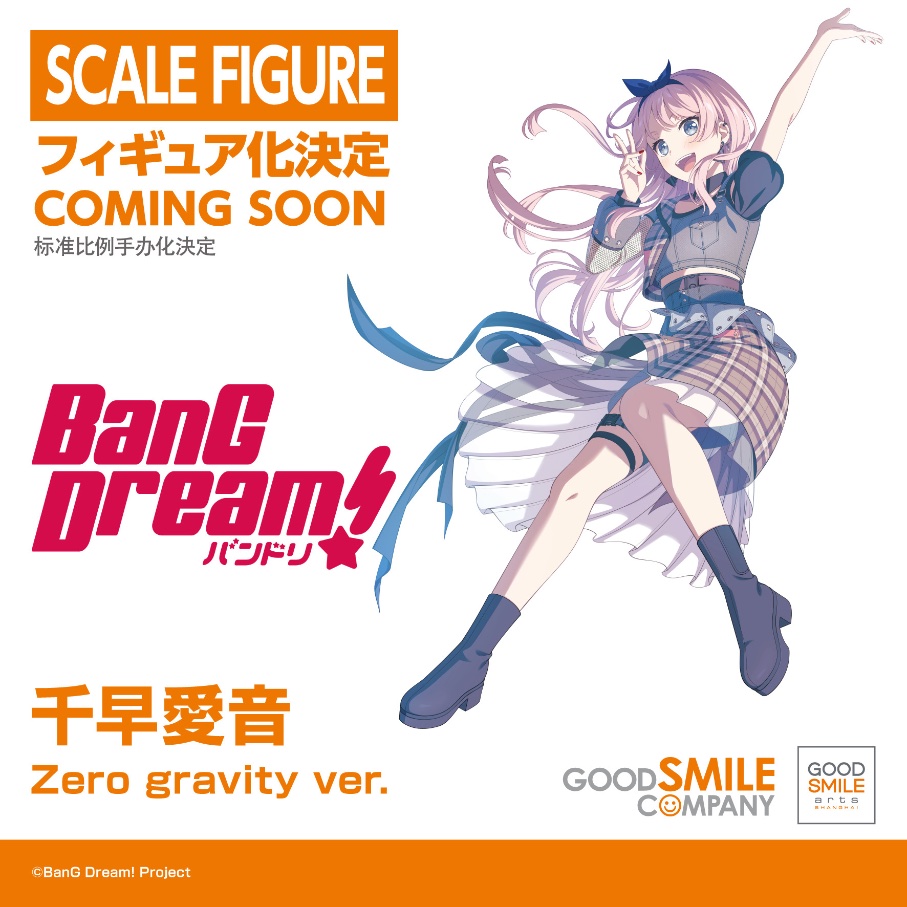 🌟スケールフィギュア化決定🌟 ￣￣￣￣￣￣￣￣￣￣￣￣￣￣￣ ◇高松