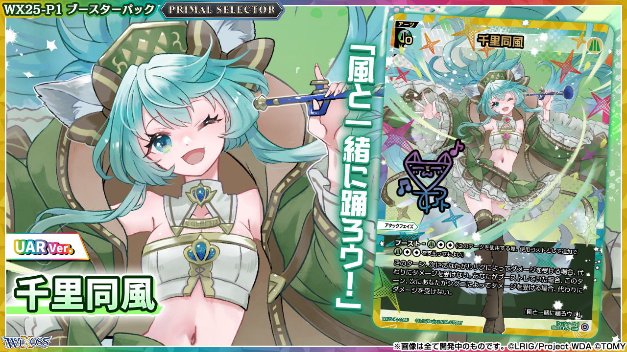 1週間限定値下げ ヴィクトリースパーク テイルズ ミラ サイン 1週間