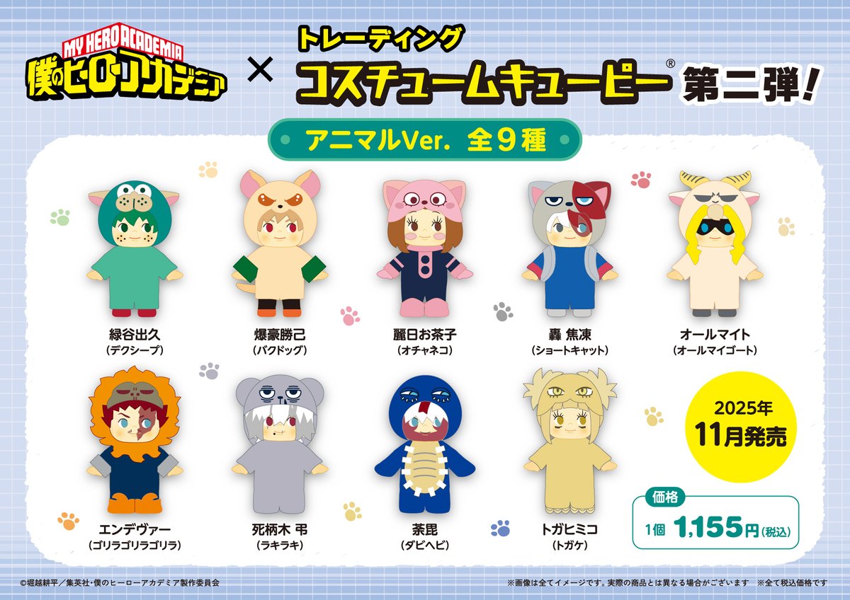 Gvj9fVqakAABTBk.jpg?format=jpg