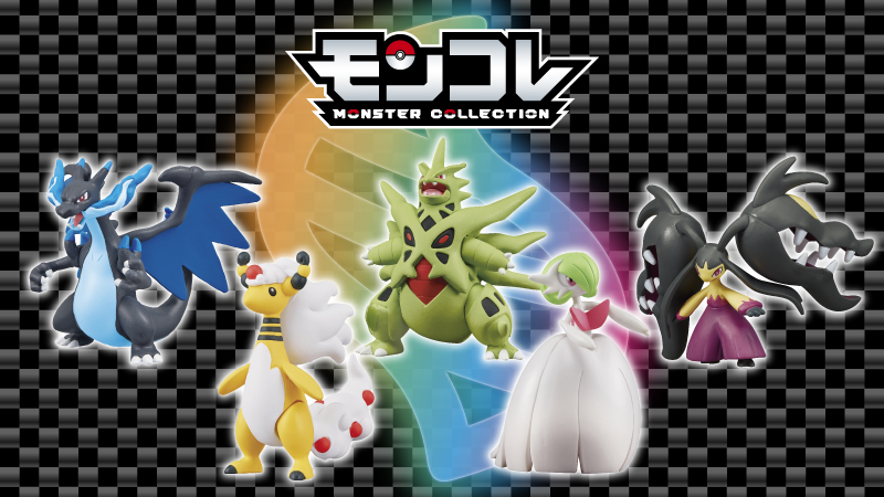 明日7月12日（土）より、タカラトミーから発売中のポケモンの