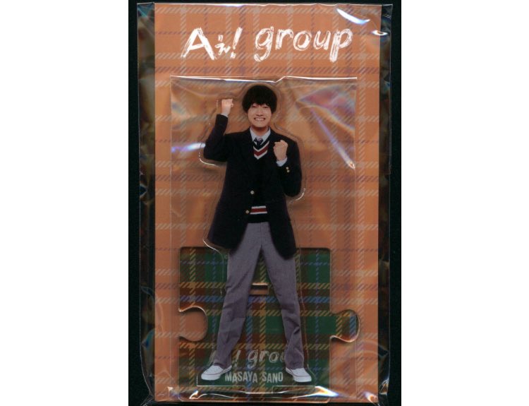 💚販売情報💚 Aぇ! group 22年IsLAND STORE 佐野晶哉くんのアクリル