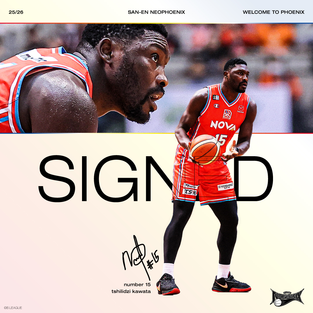 お知らせ🐤❤️‍🔥】 このたび #三遠ネオフェニックス は、#河田チリジ