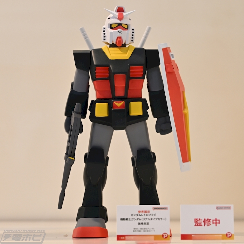 ガンダムレトロソフビ 機動戦士ガンダム(アニメカラー) 機動戦士