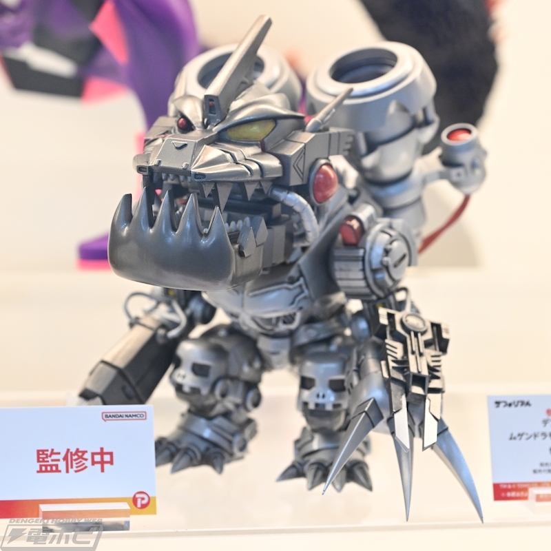 デフォリアル ムゲンドラモン：3式〈改〉モード デジモン ゴジラ