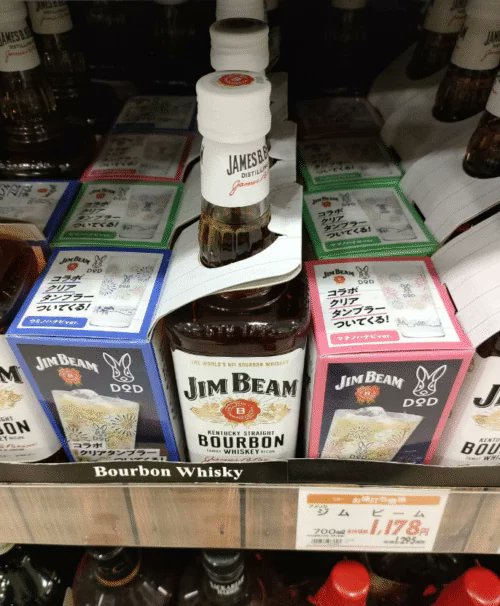 ジムビーム『DOD（ディーオーディー）』コラボ2025年夏のキャンペーン