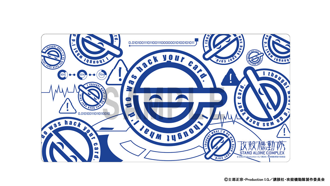 トレカアイテムくじEX「攻殻機動隊」の景品をご紹介! ファイナルドロー