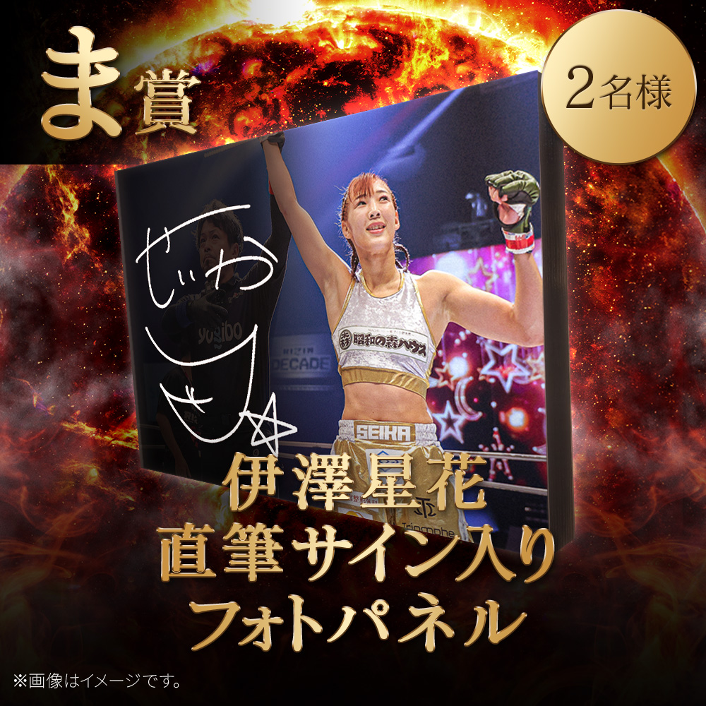 激レア！パクユチョン SM公式 プレミアム写真パネル 直筆サイン入り