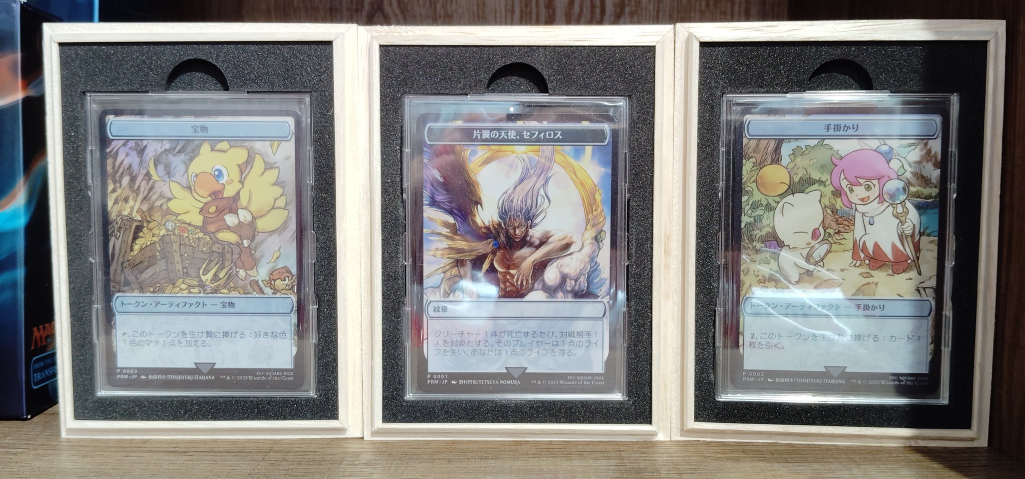 トークン】マジック大戦祭 宝物 ステンレストークン マジック大戦祭