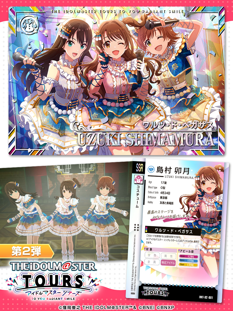 GwWTEQzX0AEVfJq.jpg?format=jpg