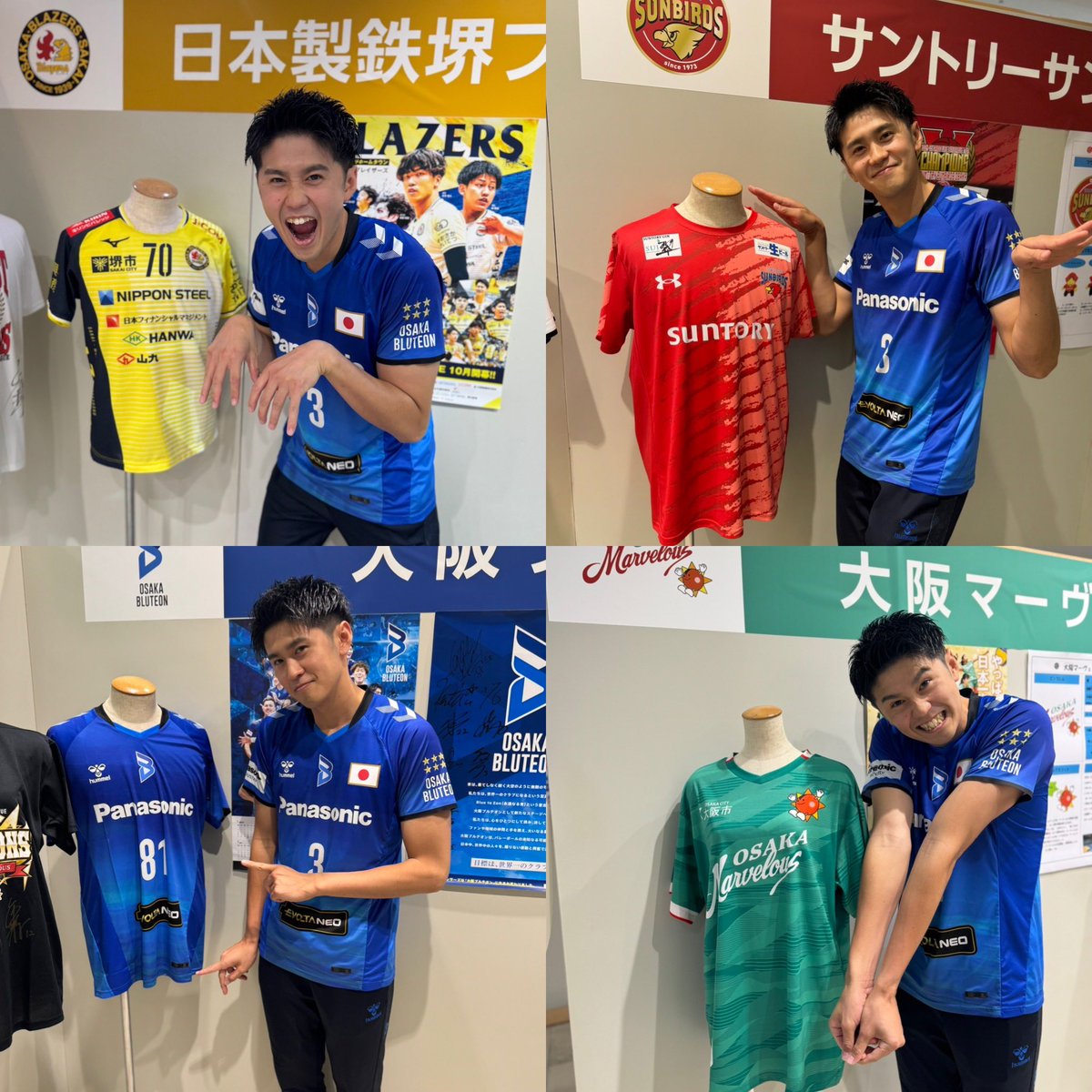 中村 駿介 (@shunsuke110307) / Posts / X