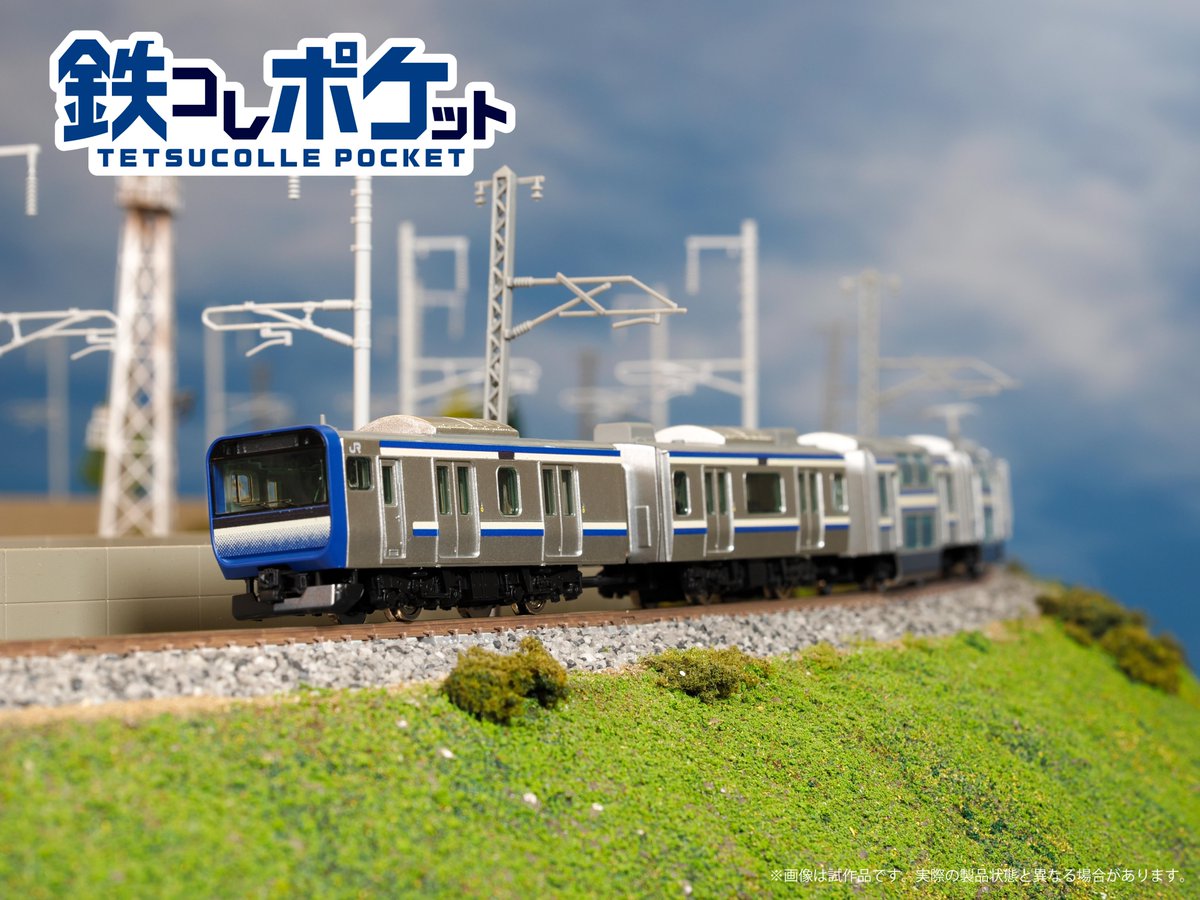 鉄コレポケット第一弾ラインナップ紹介！／ 築堤を行く横須賀・総武