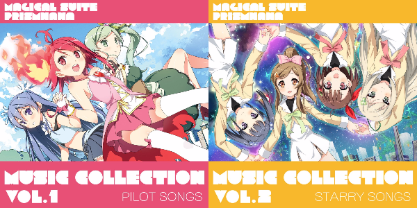 新台の噂】 パチスロ「まじかるすいーとプリズム・ナナ」が開発中か