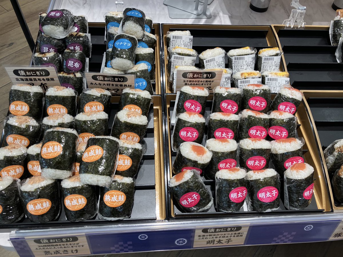 東武ストア 竹ノ塚店 7/22(火) 惣菜売場より 新発売の俵おにぎり