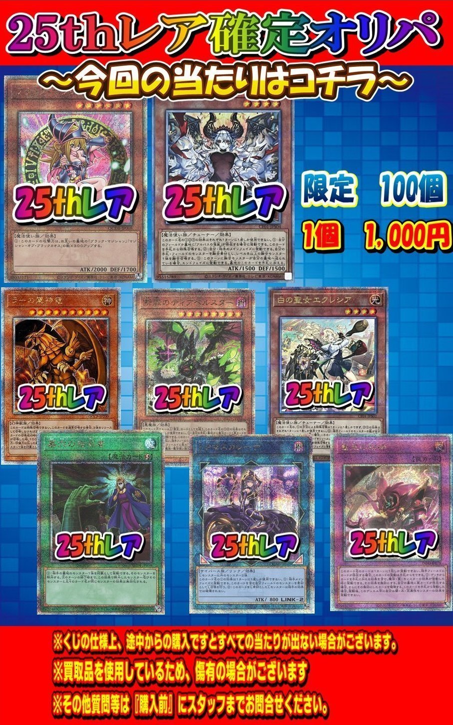 遊戯王 引退品 まとめ売り 遊戯王引退まとめ売り 遊戯王引退品②