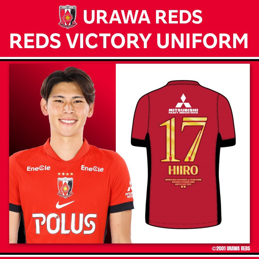 ♦️REDS VICTORY ユニフォーム♦️ #Jリーグオンラインストア にて