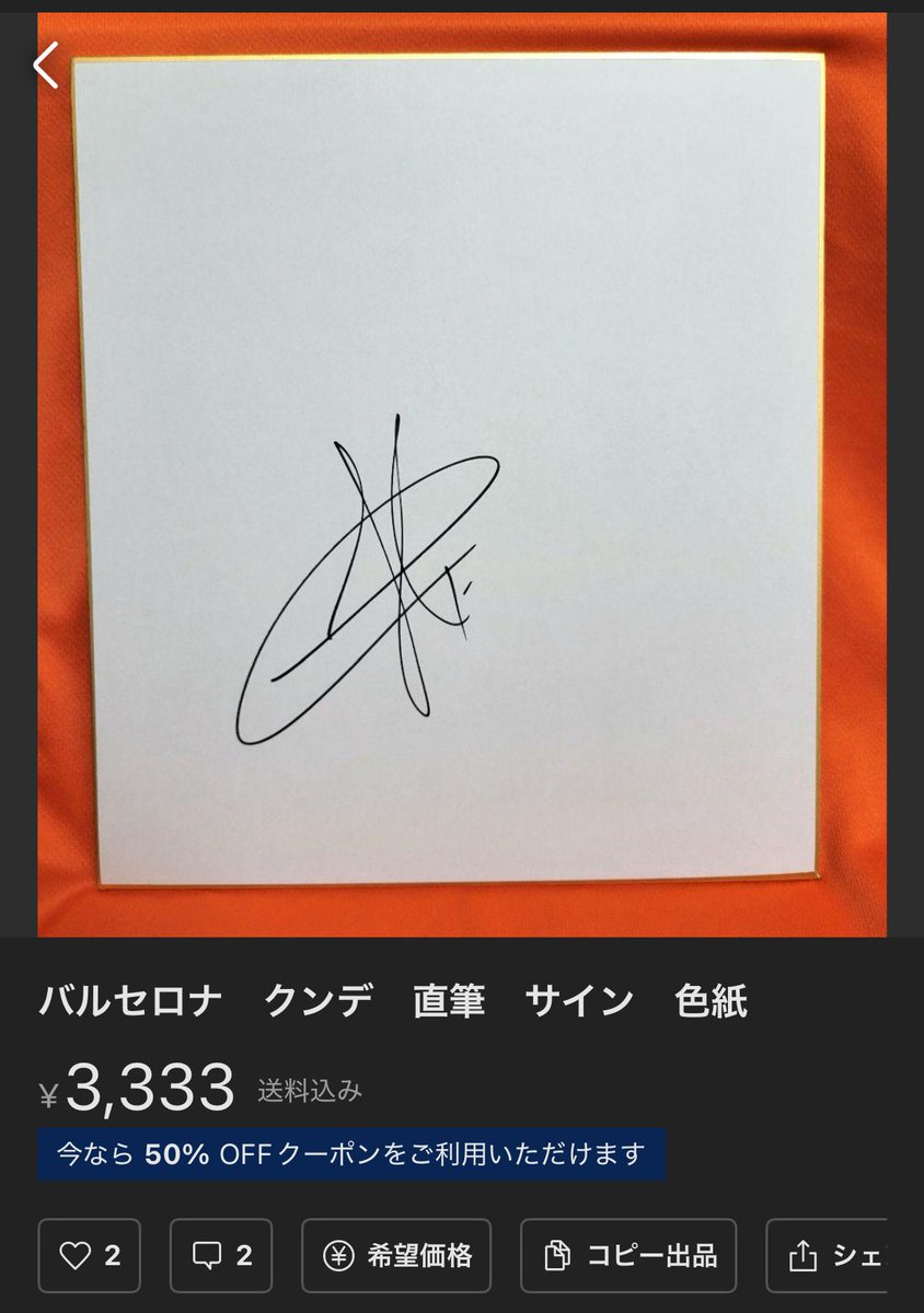 希少 トム・クルーズ サイン&鑑定書付 希少 トム・クルーズ サイン