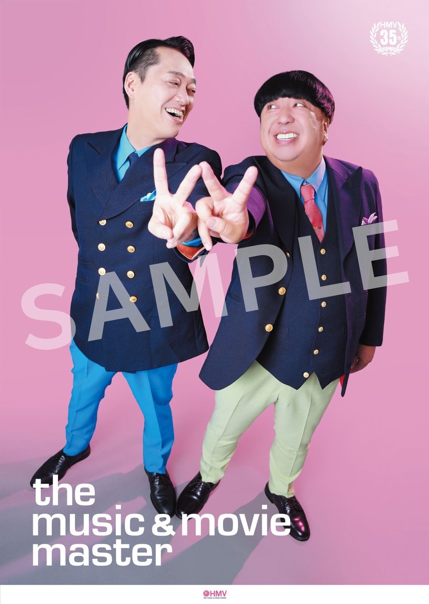 バナナマン】 『bananaman live W』 🍌Blu-ray＆DVD 8/7(木)発売