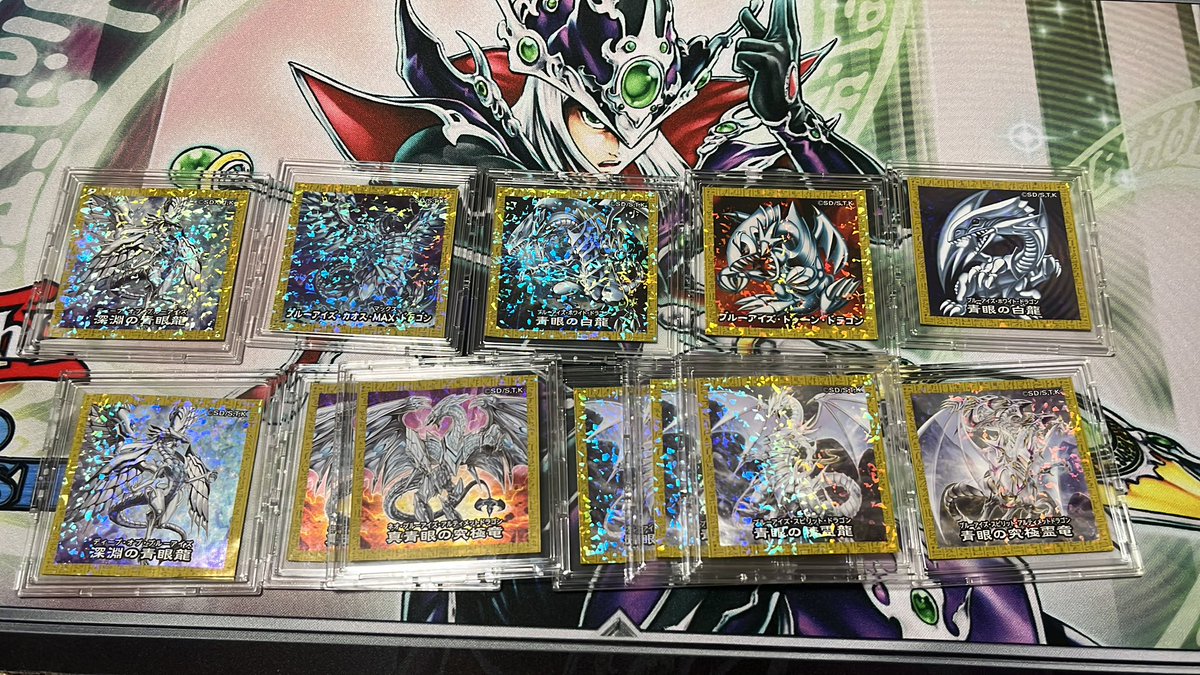 ハイチュウ ブルーアイズハワイ味」特典の遊戯王シール開封結果！8種