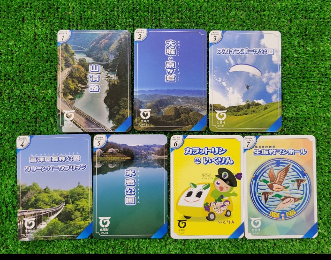 8/8(金) 『#世界猫の日』 『#親孝行の日』 おはようございます 本日