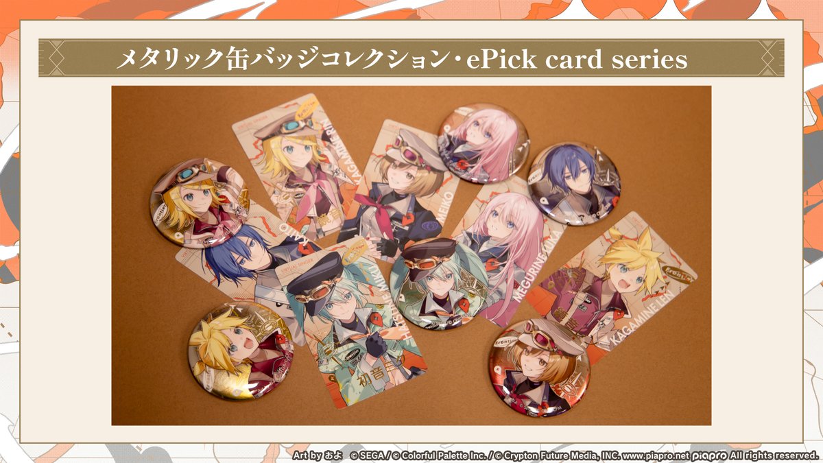 暁山瑞希 プロセカ セカライ 5th Frontier メタリック缶バッジB