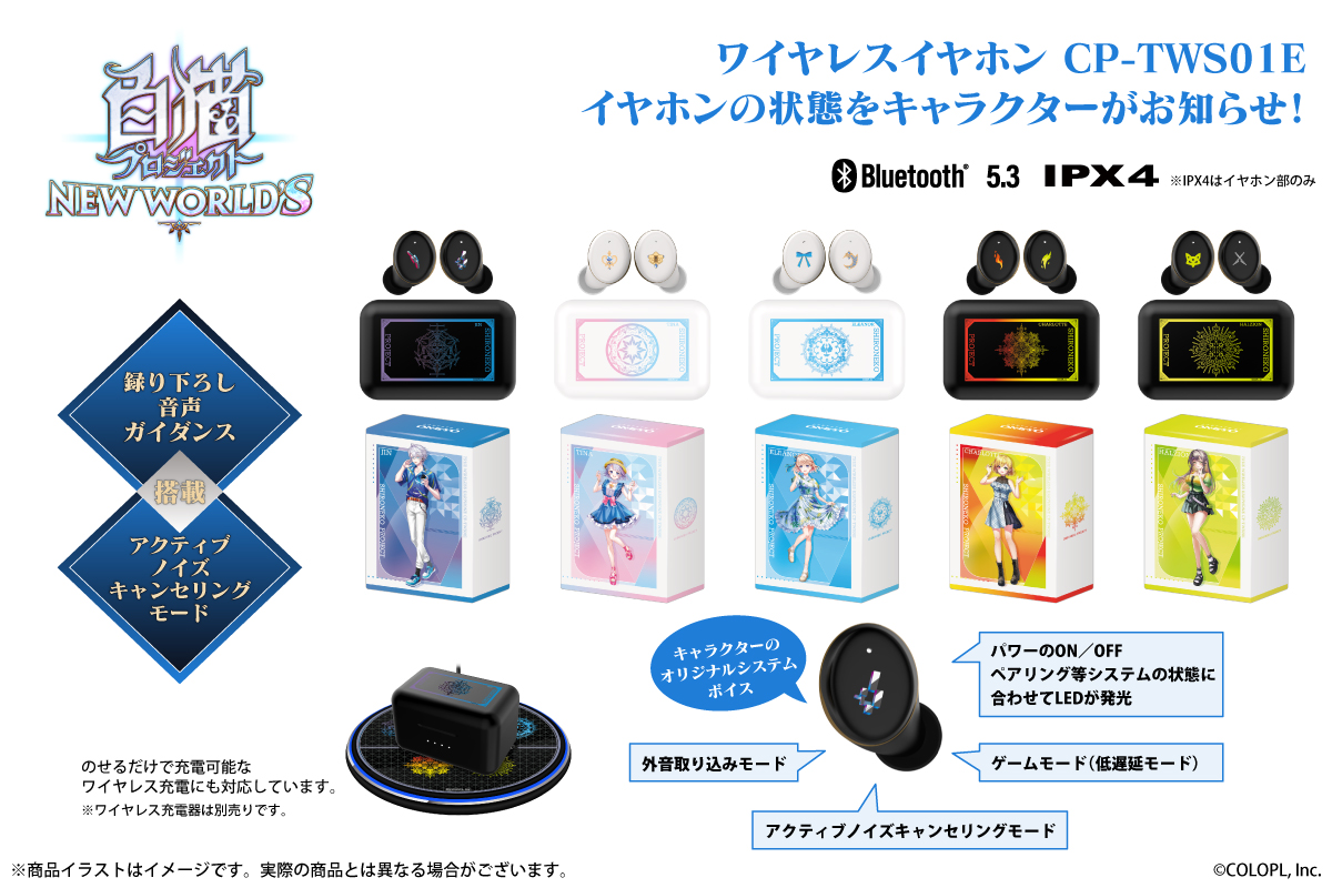 👑スマートフォン向け本格3DアクションRPG『白猫プロジェクト NEW