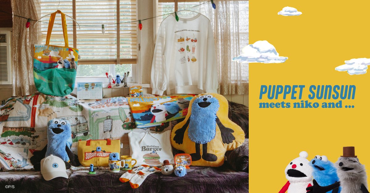 🌟コラボ🌟 『#パペットスンスン × niko and 』 “旅”がテーマの特別