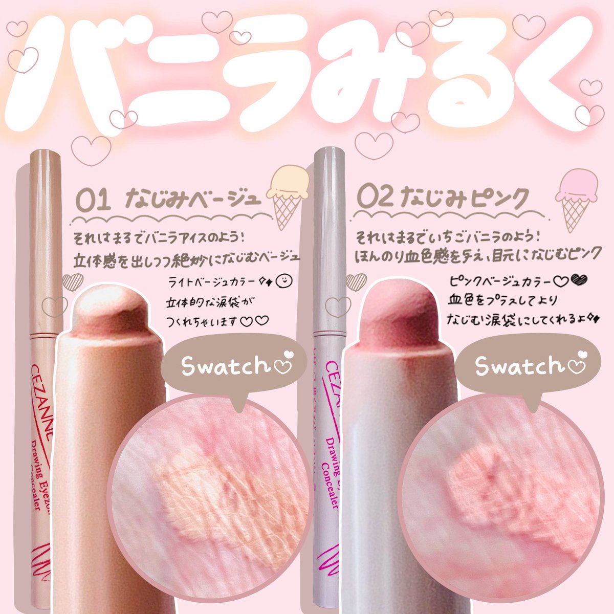 Pomfritさん専用セザンヌ3点セット Pomfritさん専用セザンヌ3点セット