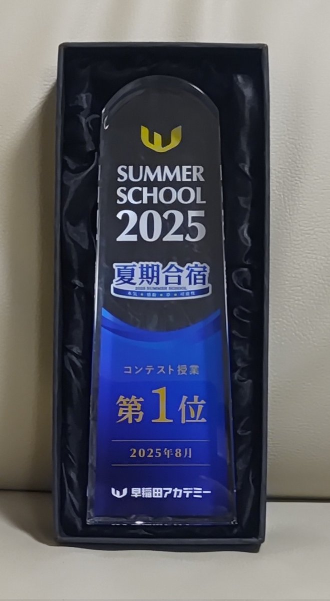 矢内 理絵子🌗 (@yauchi_shogi) / Posts / X