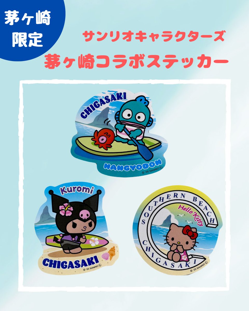 ご当地キティ 中国・四国バージョン13点セット ご当地キティ 中国