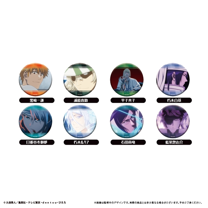 ♯Gdr20IZブリーチソウルグッズ2BLEACH SOUL GOODS2全5種