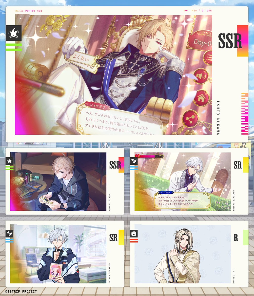 久楽間潮 潮 エイトリ 18TRIP ぱしゃこれ 箔押し 特典 18TRIP ぱしゃ